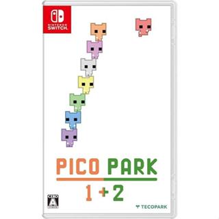 [便宜遊戲館] 全新現貨 NS PICO PARK 1+2 2代有中文版 中文字幕 SWITCH