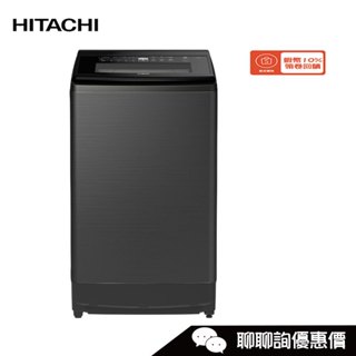 SF200ZHVGG 靜墨灰 洗衣機 20kg 3段溫控洗淨 除菌抗蟎 HITACHI 日立