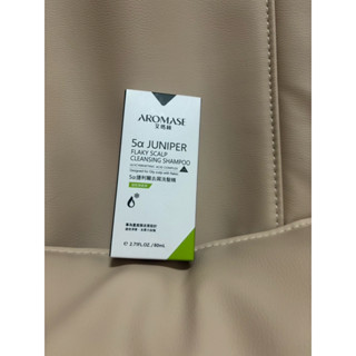 AROMASE 艾瑪絲5α捷利爾頭皮淨化液 去屑洗髮 80ml 強健豐盈洗髮精 舒敏平衡洗髮精 90ml