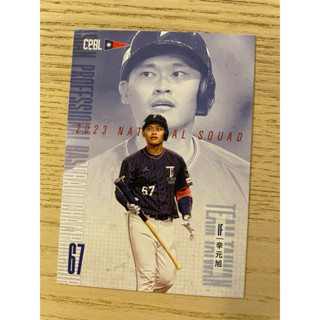 辛元旭 中華職棒球員卡 中華職棒34年 特卡CPBL 2024