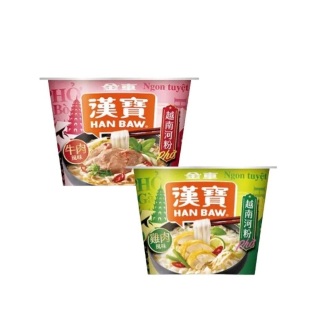 ~省錢叔叔二館~金車 漢寶 越南河粉 牛肉風味 雞肉風味 道地越南風味 泡麵 即食 碗裝 72g 隨貨附發票