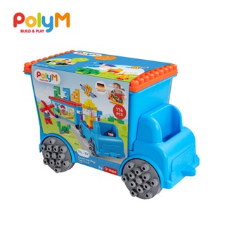 【德國polym】趣味數字卡車積木組 (積木 積木玩具 啟蒙積木 軟積木 軟膠積木)