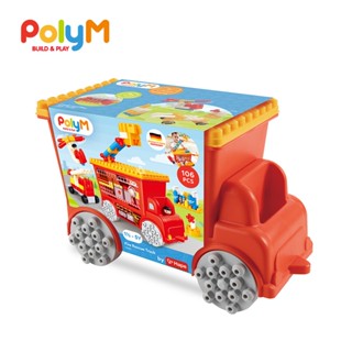 【德國PolyM】消防卡車積木組 (積木 積木玩具 啟蒙積木 軟積木 軟膠積木)