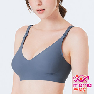【mamaway媽媽餵】零著感無痕哺乳內衣