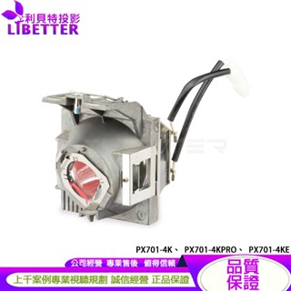 VIEWSONIC RLC-126 投影機燈泡 For PX701-4K、PX701-4KPRO、PX701-4KE
