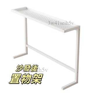 【廠家直銷】收納櫃 收納架 沙發後置物架 床邊櫃 床頭床尾置物架 床縫窄縫置物櫃 靠墻收納櫃 客廳家用長條架子 邊櫃窄櫃