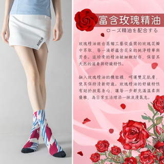 青松高爾夫MEGA GOLF 男女款 高爾夫玫瑰精油運動機能襪 $450