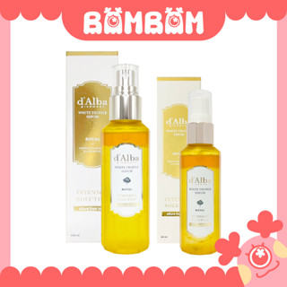 [現貨] D’Alba 空姐噴霧 白松露水光空姐噴霧 水光空姐噴霧 保濕噴霧 精華 鎖水鎮定保濕 五代 DALBA