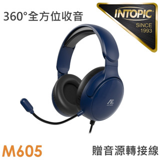INTOPIC 廣鼎 JAZZ-M605 音爵者頭戴式耳機麥克風 [富廉網]