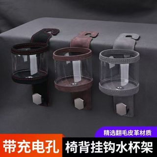 💥加厚款三合一掛鈎💥 車用座椅掛鈎 後座掛鈎 翻毛皮掛鉤置物架 汽車杯架 車用掛鉤 汽車掛鉤 汽車飲料架 後座手機架