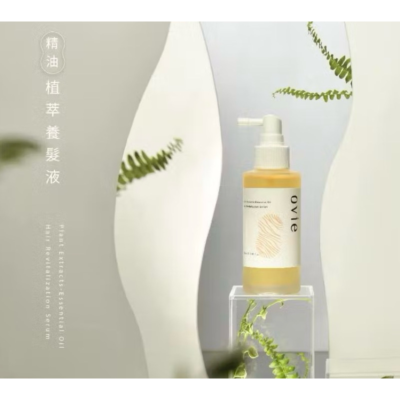 Ovie 精油植萃養髮液 植萃養髮精華液 100ml (效期到2028.01）