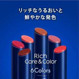 【日本直送】花王 NIVEA 潤澤護色唇膏 2g SPF20/PA++