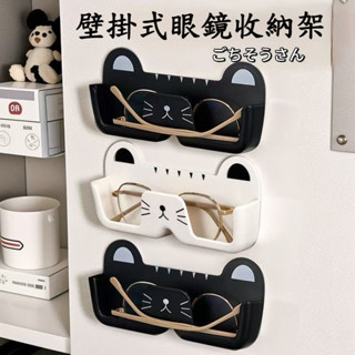 眼鏡架 壁掛眼鏡架 眼鏡收納架 浴室 太陽眼鏡架 墨鏡陳列架 眼鏡展示架 眼鏡收納盒 眼鏡盒 放眼鏡