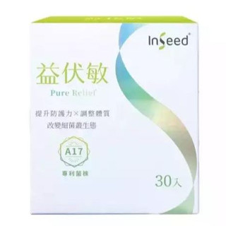 InSeed 益伏敏益生菌(2g*30包/盒)