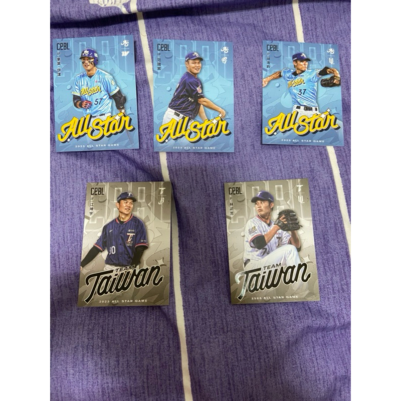 中華職棒 CPBL 2025 球員卡 特卡 明星賽 江坤宇 慈妹 范國宸 張志豪 林凱威 黃子鵬 球員卡