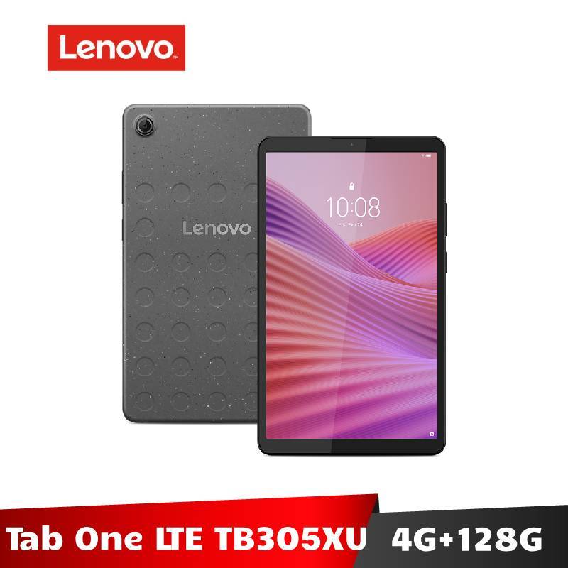 Lenovo 聯想 Tab One TB305XU 8.7吋 4G/128G 【加碼送１８禮】 可通話平板電腦 LTE版