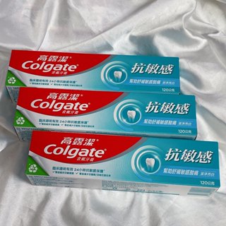 «現貨開發票»Colgate 高露潔 抗敏感 牙膏 潔淨亮白120g