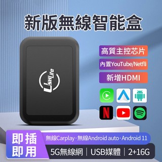 斯柯達無線carplay轉接器 無線Android通用 流暢不卡頓 Skoda內建YouTube Netfl車載影音播放
