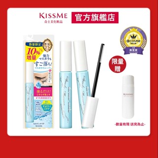 【KISSME 官方旗艦】花漾美姬 一刷睫淨睫毛膏卸除液 增量版2入組7.3mL 限量贈煥妍金萃保濕化粧水12ml