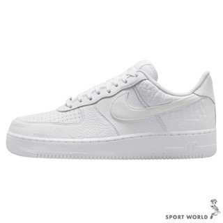 Nike 休閒鞋 男鞋 Air Force 1 07 LX 鱷魚紋 編織感 白藍紅【運動世界】HF2893-100