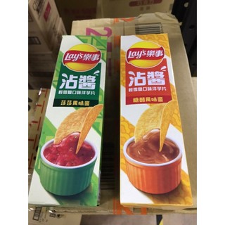 ~省錢一哥~Lays 樂事 意合包 樂連連 輕雪鹽 沾醬洋芋片 莎莎風味醬 糖醋風味醬 薯片 馬鈴薯片 盒裝 85g