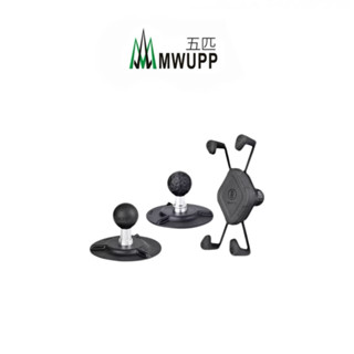【MWUPP五匹】原廠配件 黏盤球頭底座 汽車用 黏膠 黏片 黏盤球頭 黏盤支架 車用手機架
