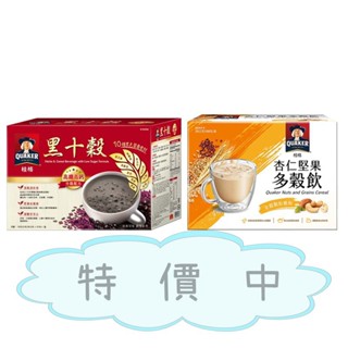 好市多現貨 快速出貨 桂格 減糖黑十穀 杏仁堅果飲