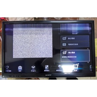 [三重龍大百貨]售二手SONY KDL-32EX650 液晶電視拆機零件，電源板主機板