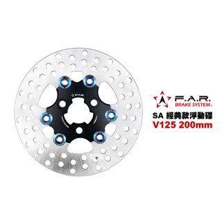 far sa 經典款 浮動碟盤 address 200mm v125 v125g music 碟盤 浮動碟 碟片