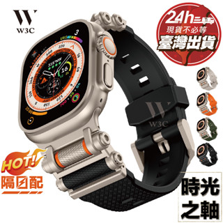 【新品現貨】Apple Watch S10 Ultra2 運動 錶帶 蘋果手錶適用 se2 s9 44/45/46/49