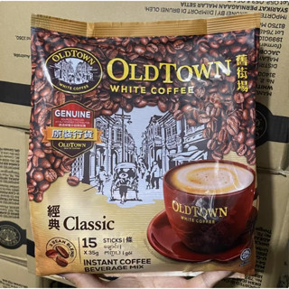 可代購☜可批發☞馬來西亞oldtown舊街場白咖啡榛果老街場經典原味即溶三合一條裝