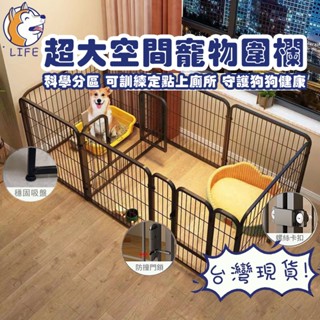 【現貨受損可換】超大空間寵物圍欄 發票加粗方管卡扣狗圍欄 狗柵欄 大型狗籠 寵物柵欄狗圍欄 狗籠 狗柵欄寵物柵欄狗狗圍欄