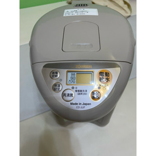 象印 微電腦電動給水熱水瓶 二手 CD-JUF30 中和