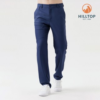 【Hilltop山頂鳥】超潑水抗UV彈性長褲(可收納)男款 藍PS07XMG8ECE0