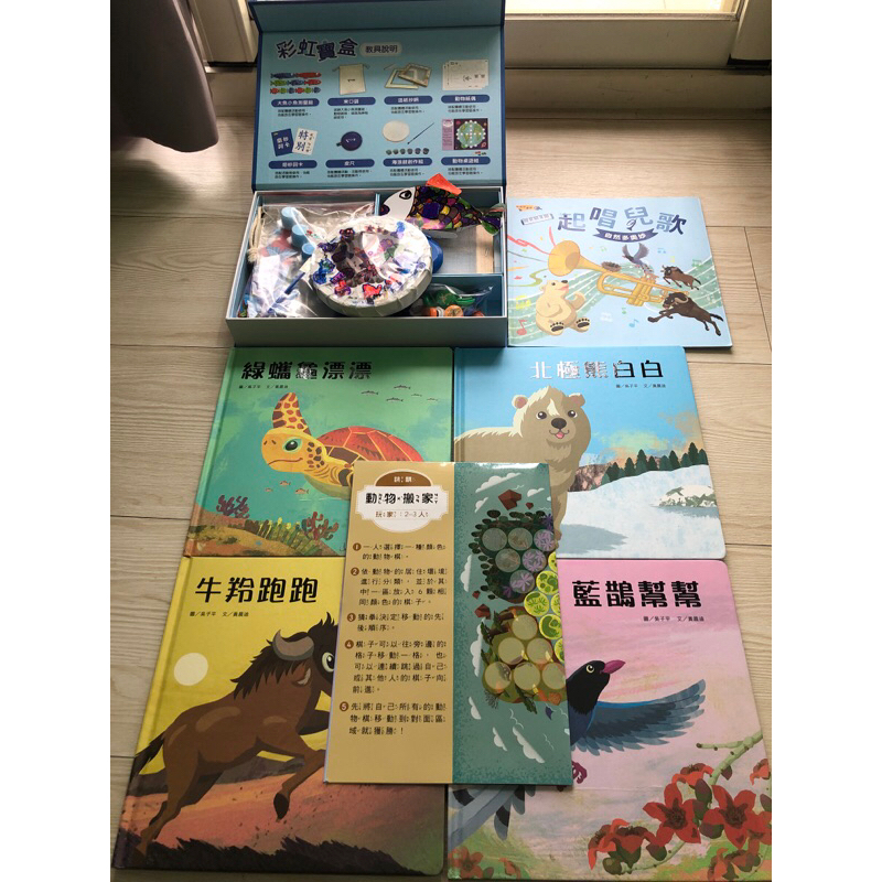 Hess 何嘉仁 大班上 彩虹寶盒 彩虹童年故事書（繪本）兒歌讀本 bumble bee readers4本