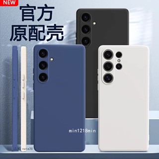 簡約矽膠液態防摔殼 手機殼三星 note20 Ultra note10 LITE NOTE9 NOTE8 NOTE10+