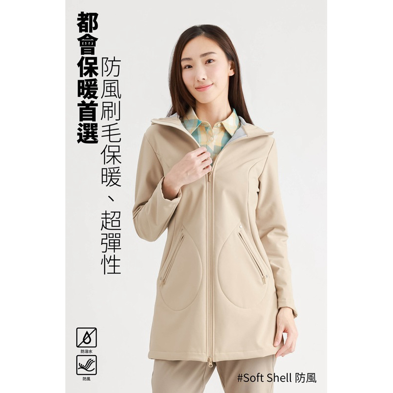 TRAVELER 旅行者 女款Soft Shell 防風撥水保暖外套（全新品）