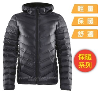 【瑞典 Craft】男 超輕防潑水高彈性保暖羽絨連帽外套夾克.適登山健行賞雪旅遊 黑色 1908006
