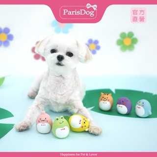 【ParisDog】小動物幸運蛋乳膠發聲玩具 寵物玩具