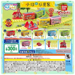 【小仔的玩具窩】扭蛋「現貨」BANDAI 轉蛋 扭蛋 麵包超人列車場景組P3 3 麵包超人 列車 場景 模型 全9款