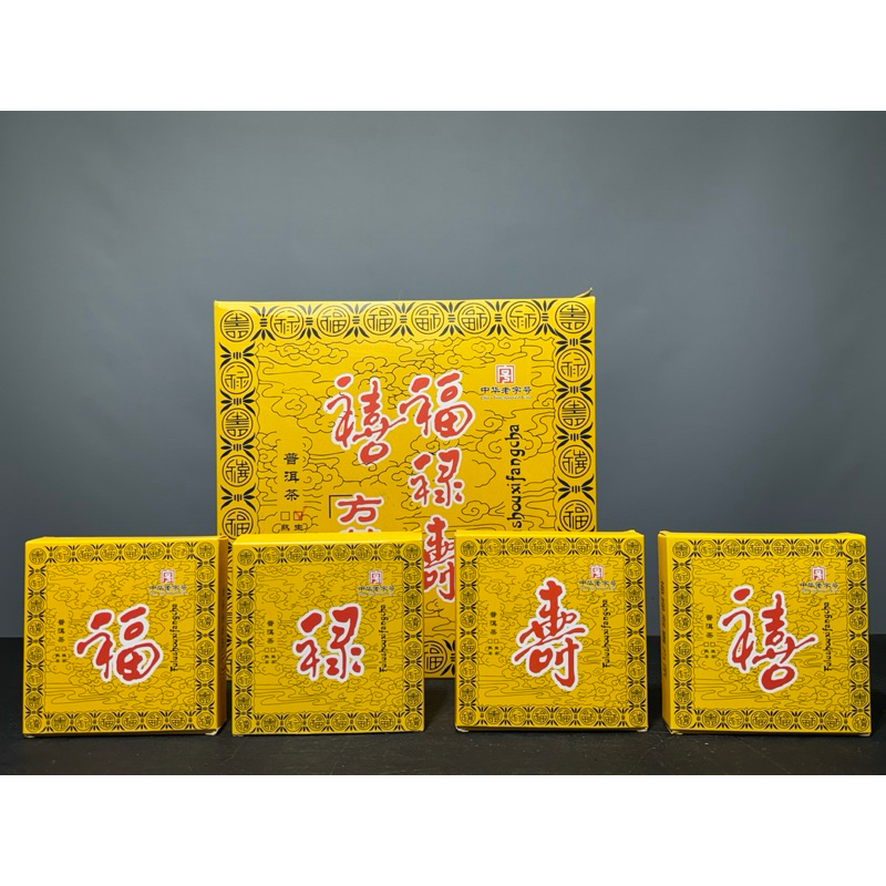 雲南普洱茶 2012年【福祿壽喜方茶】【生茶】普洱茶磚 冰島 大益 渤海 藍印 茶磚 紅印 中茶 古樹 老茶