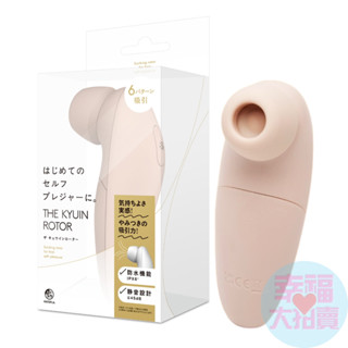 【日本PxPxP】6頻吸吮模式電動按摩棒(粉色)震動按摩棒 女用按摩棒 女用自慰器 防水按摩棒