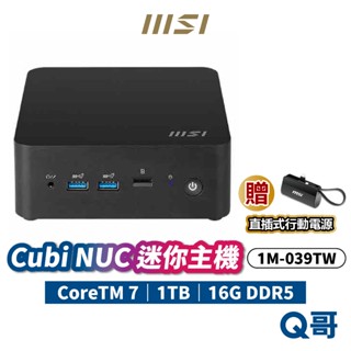 MSI 微星 Cubi NUC 1M-039TW 迷你主機 桌上型電腦 16G 1TB CoreTM7 MSI856