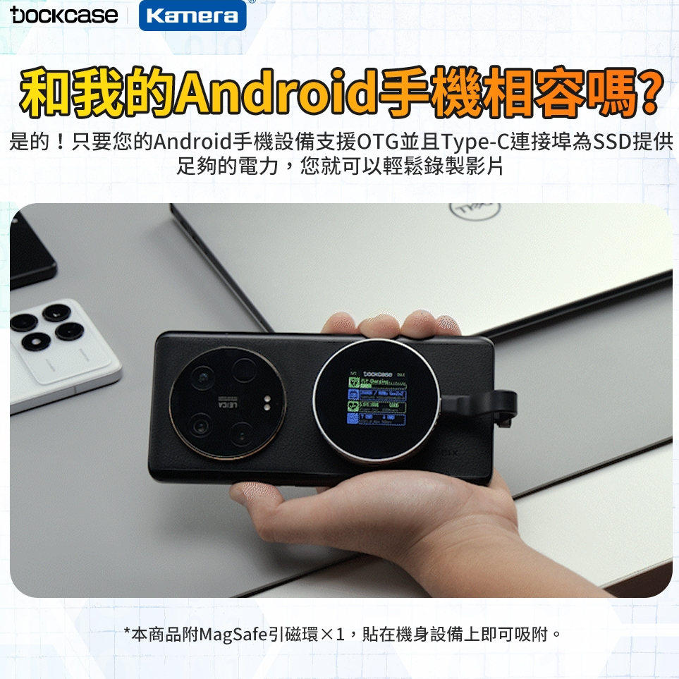 🌺3C好市多 隔日配🔥磁吸 Dockcase 2230 2242 SSD 智能硬碟盒 硬碟外接盒 SSD監控 固態硬碟