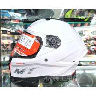 「現貨 免費升級多層膜」MT STINGER 2 毒刺2 白 素色 亮面 全罩式 安全帽 排扣「AA騎士用品」