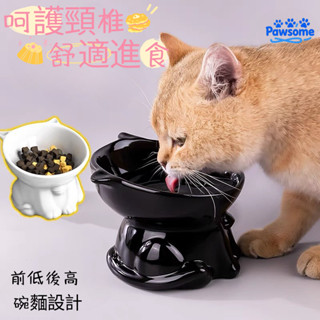 【Pawsome生活館】貓咪造型 黑色貓碗 寵物陶瓷碗 貓咪水碗 飼料碗 貓碗架 護頸碗 斜口碗 陶瓷碗 寵物碗