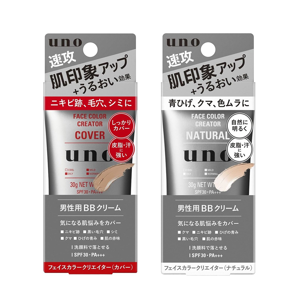 日本製 現貨 🔴 uno 男士專用 BB霜 30g 防曬 隔離 遮瑕(黑眼圈/痘疤/毛孔粗大) 男性 男用