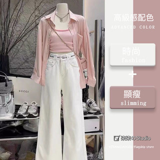 襯衫套裝 秋冬女裝 白色褲子 韓風女裝 韓版女生套裝 甜美風女裝 吊帶 襯衫 長袖襯衫 高腰牛仔褲 夏天女裝 柒柒の