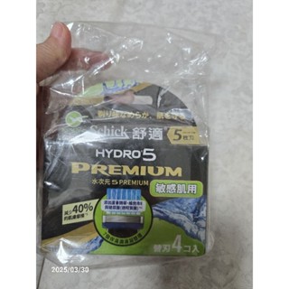 舒適 Hydro水次元5 辨型敏感肌刮鬍刀片 8入