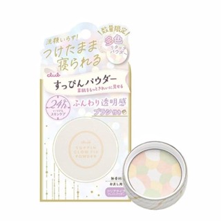 現貨 全新未拆 日本 CLUB 新款 素顏光澤定妝蜜粉餅 晚安蜜粉 免卸妝 4g
